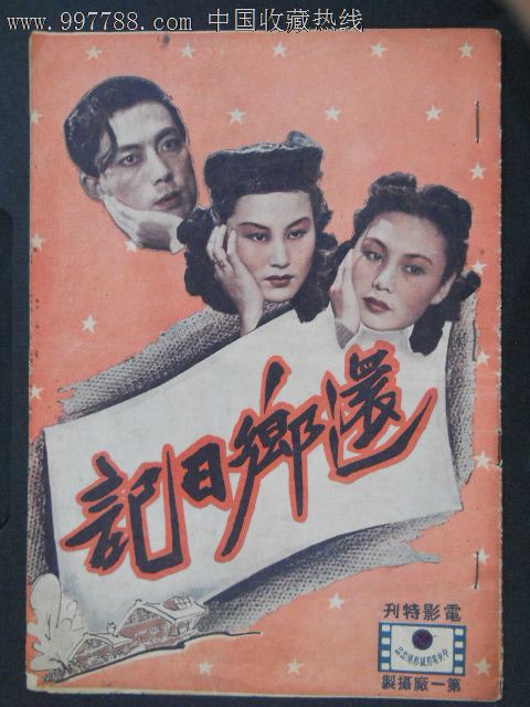 哪里可以制作唐道克理工学院毕业证